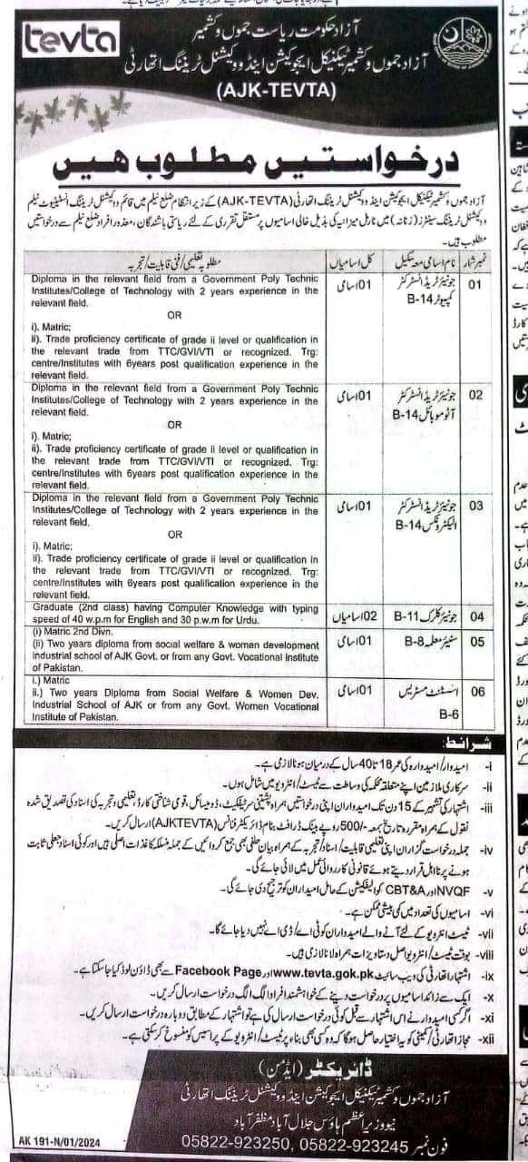 Instructors, Mistress and Clerks jobs