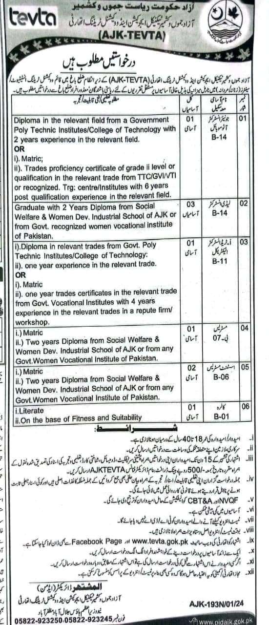 Lady Instructor Jobs TEVTA AJK