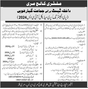 Military College Murree Admission Test (Pre-Engineering Pre-Medical ICS) 2024