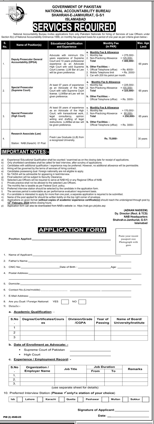 National Accountability Bureau (NAB) Vacancies 2024