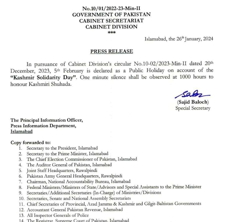 Notification Public Holiday on 5th Feb 2024 Kashmir Solidarity Day