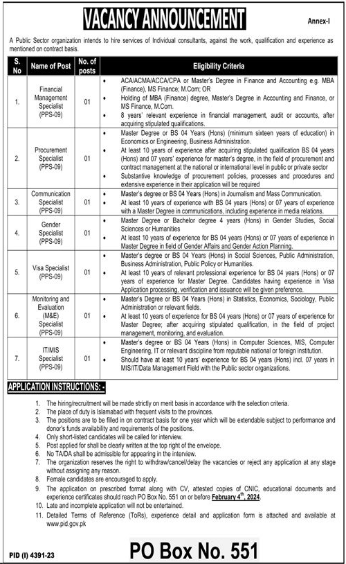 Public Sector Organization Vacancies January 2024