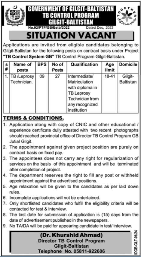 TB Control Technician (BPS-09) Vacancies in GB 2024