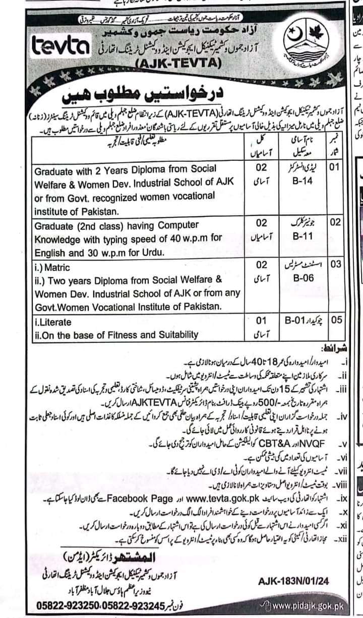 The Latest TEVTA Vacancies 2024 in AJK (Teaching / Non-Teaching) New