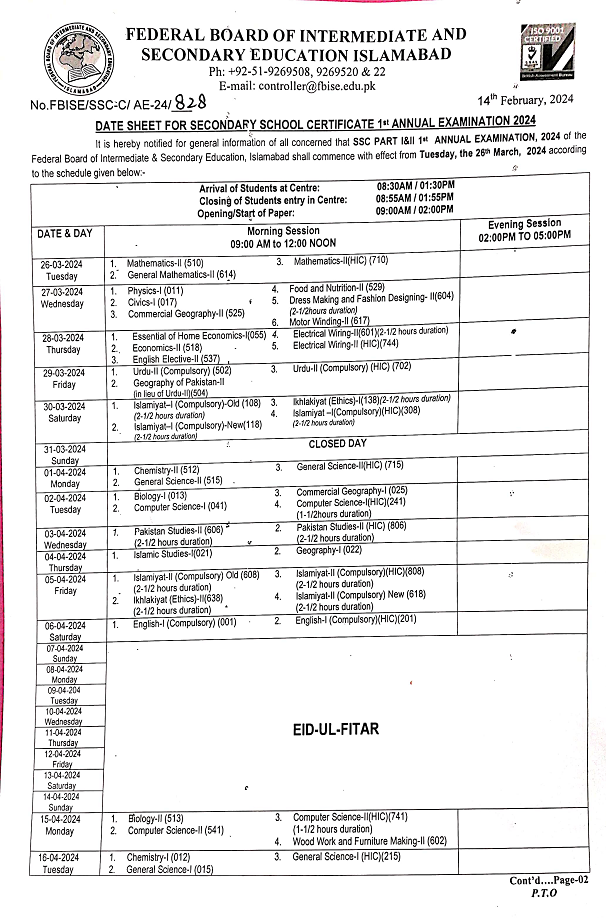 Date Sheet FBISE SSC 1st Annual Exams 2024 