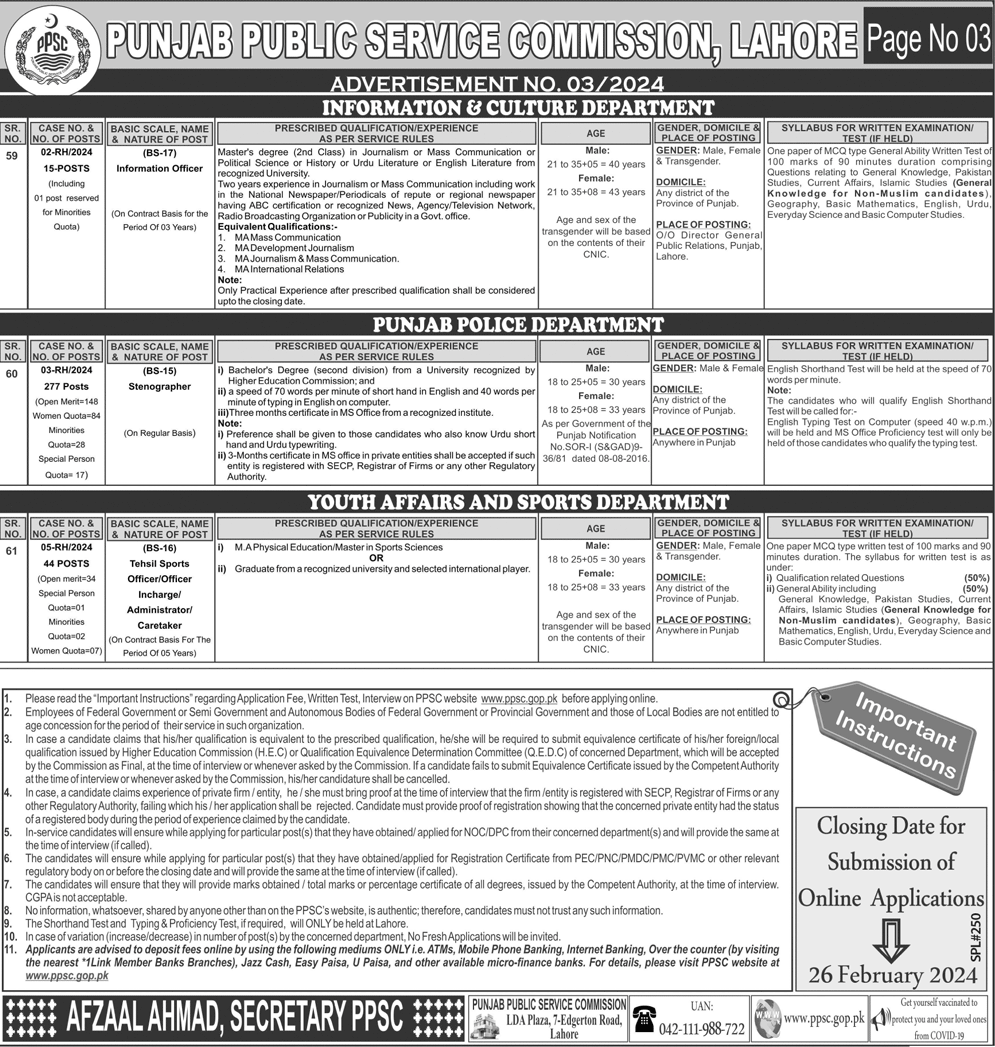 CCE 2023 Exams Announcement