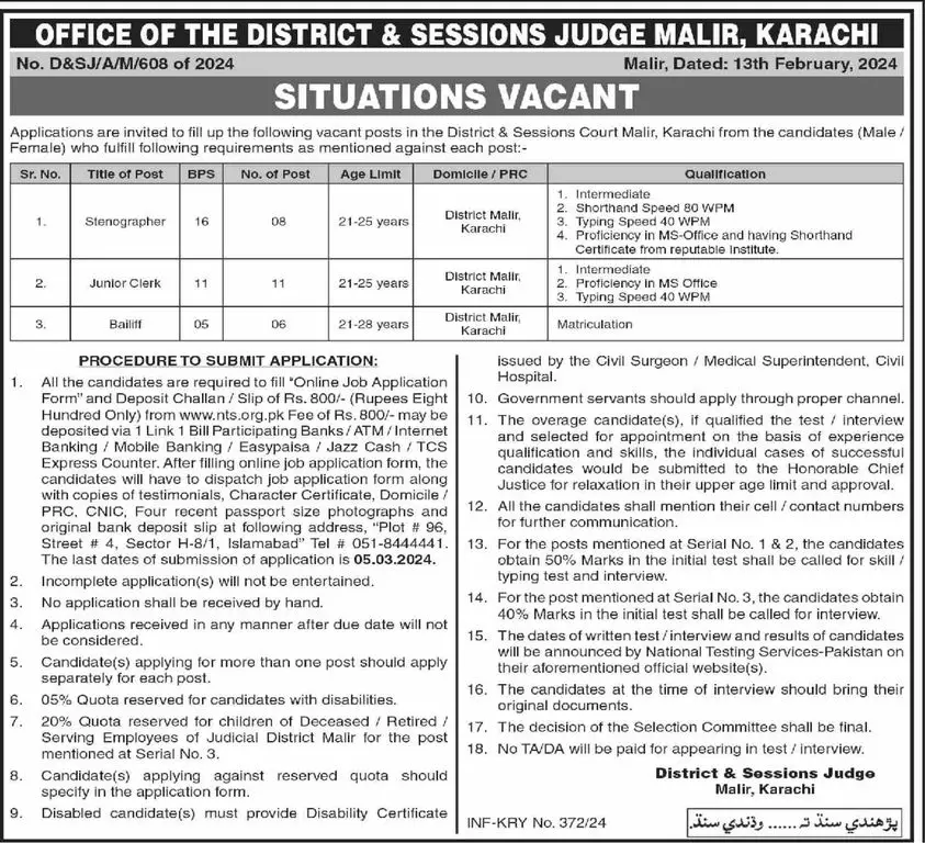 District and Session Court Vacancies 2024 Malir Karachi