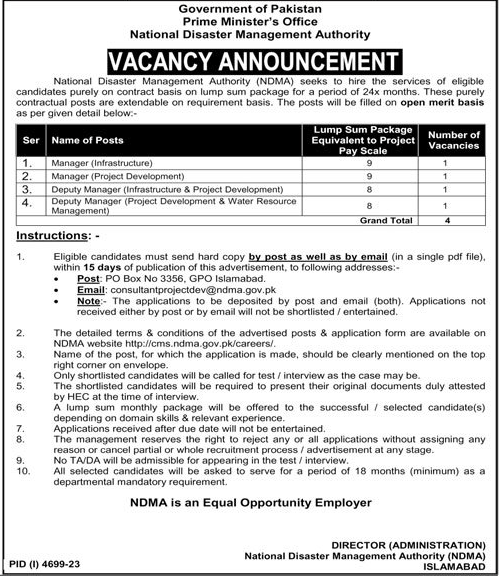 Prime Minister Office NDMA Vacancies 2024