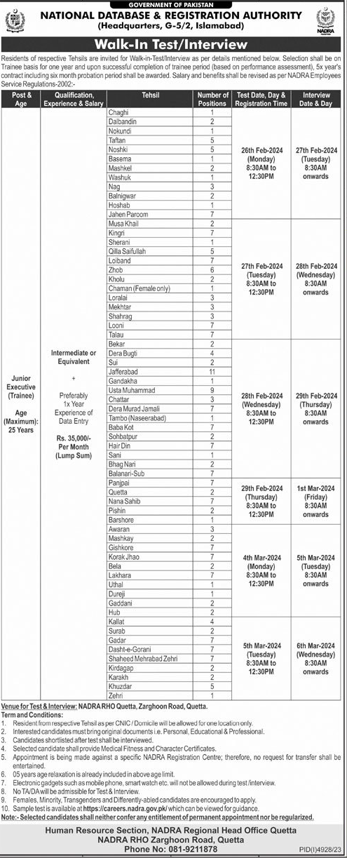Vacancies in National Database and Registration Authority 2024