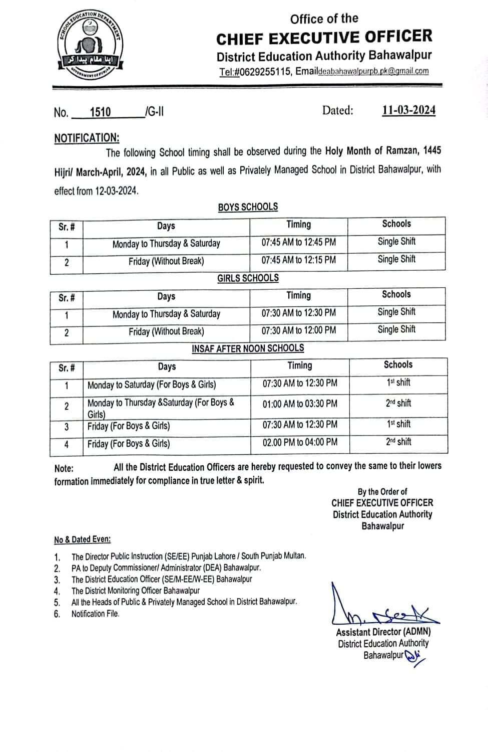Bahawalpur Schools Timing in Ramzan 2024