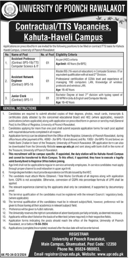 Contractual TTS Vacancies in University of Poonch Rawalakot