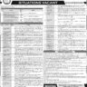 Latest Vacancies in University of Agriculture DI Khan 2024