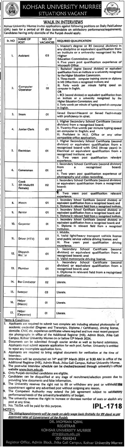 Non-Teaching Vacancies in KUM Murree 2024