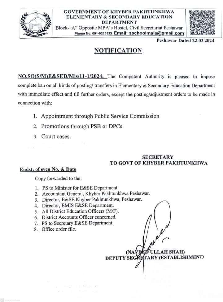 Notification Imposing Ban on Transfer Posting 2024 in KPK Schools