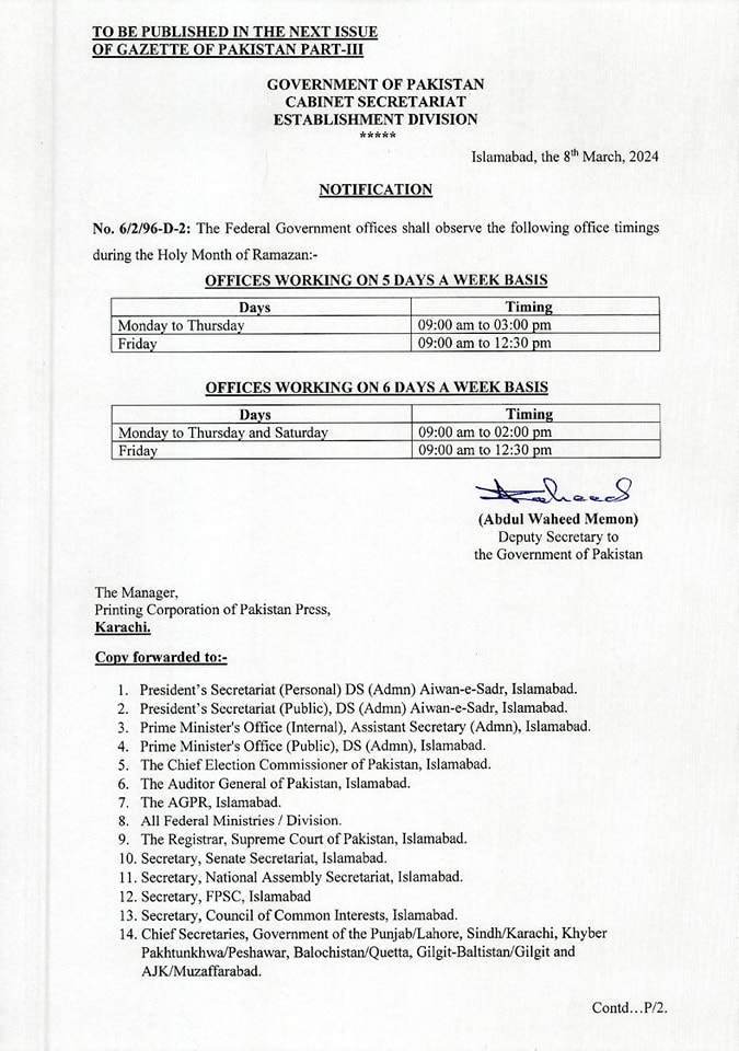 Notification Office Timings During the Holy Month of Ramzan 2024 Federal