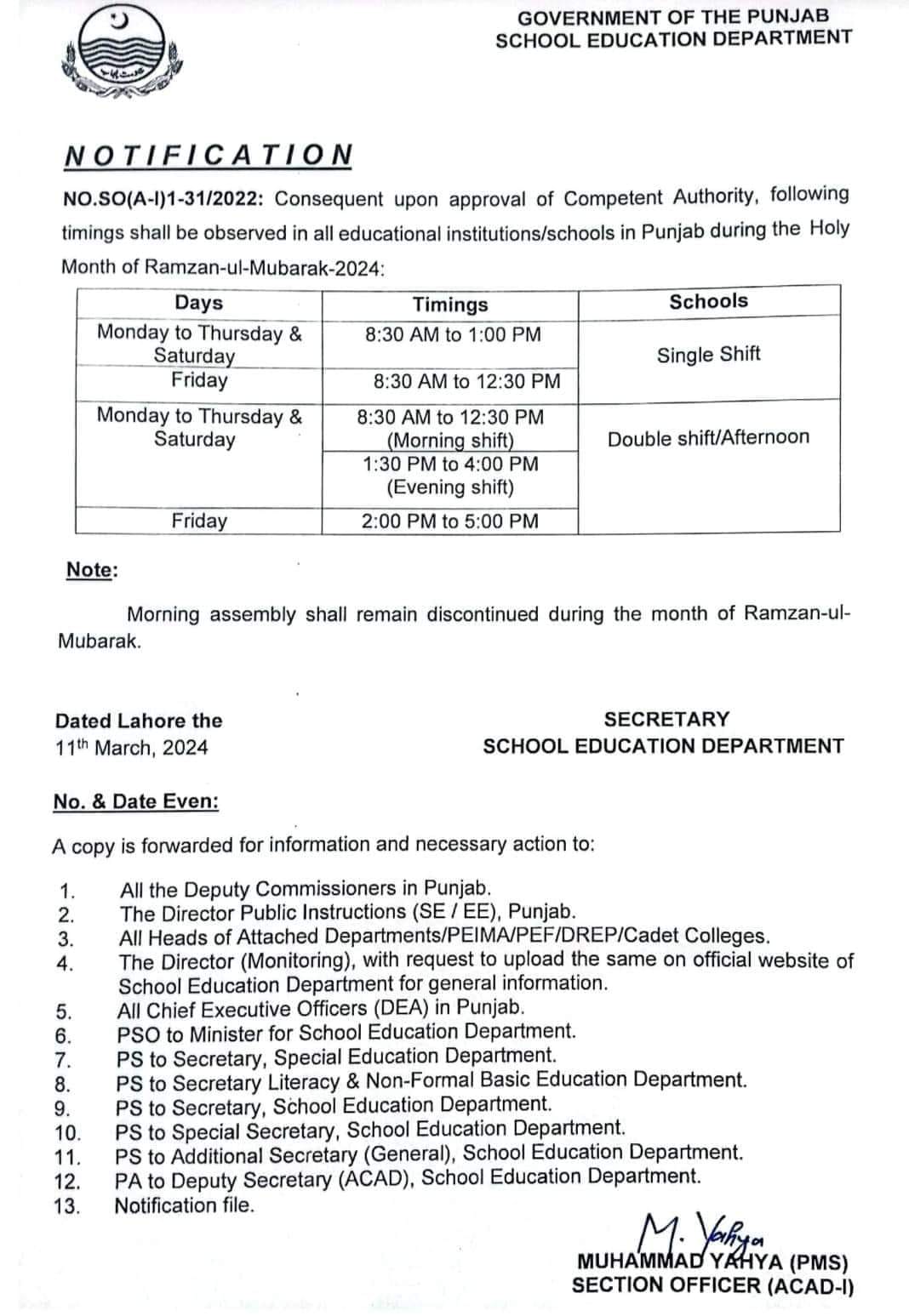Notification School Timings Punjab Schools Ramzan 2024 (1st Shift & 2nd Shift)