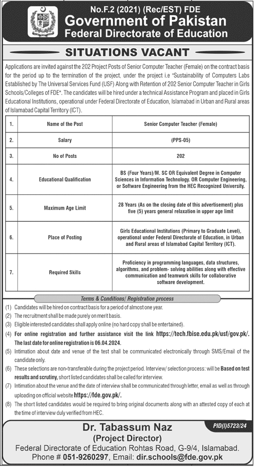 Senior Computer Teachers (PPS-05) Vacancies in FDE Islamabad 2024