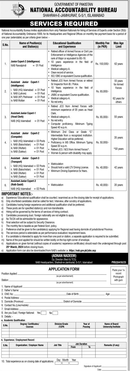 The Latest Nab Vacancies 2024 • Galaxy World