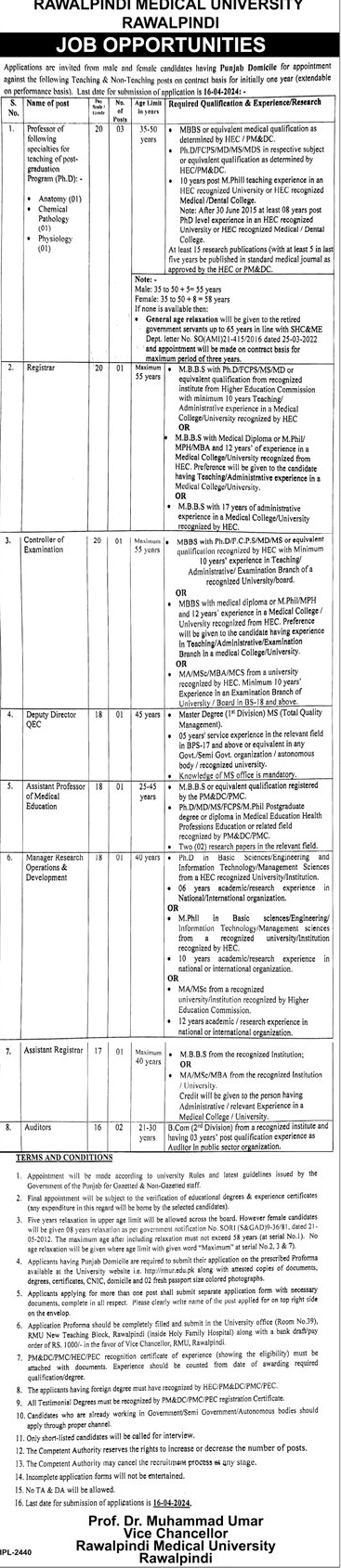 The Latest Vacancies in RMU 2024