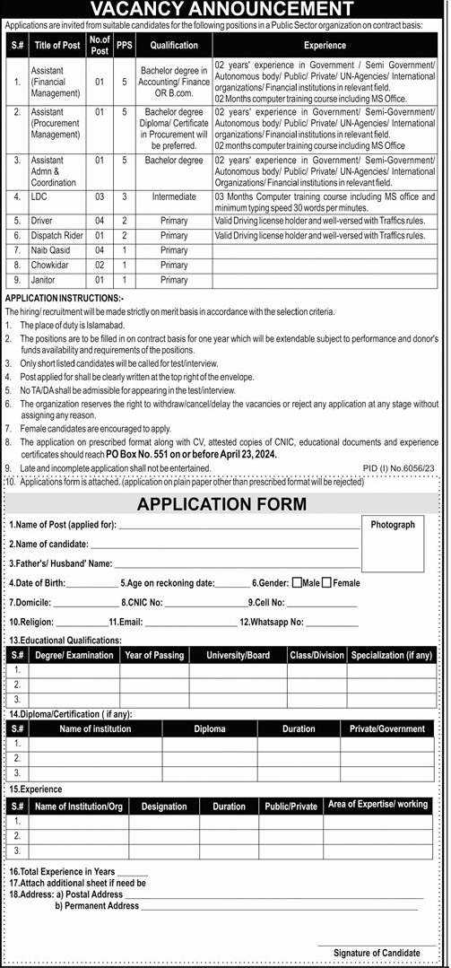 BPS-01 to BPS-05 PSO Vacancies 2024