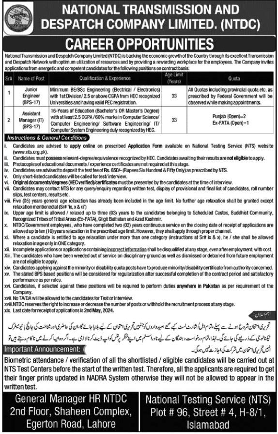 BPS-17 Vacancies in NTDC 2024