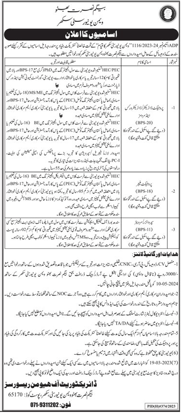 Contractual Vacancies in BNB WU Sukkur 2024