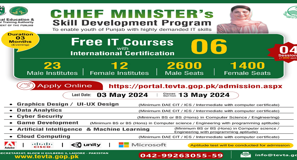 Free IT Courses with International Certificates (3 Months Evening) SKD