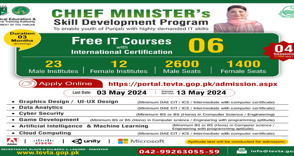 CM Skill Development Program Three Months Free Courses International IT Certificates