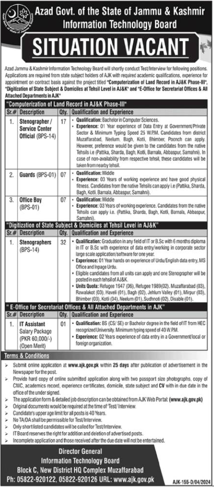 Information Technology (IT) Board AJK Vacancies 2024