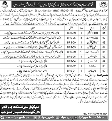 New Vacancies in Health Department Hub