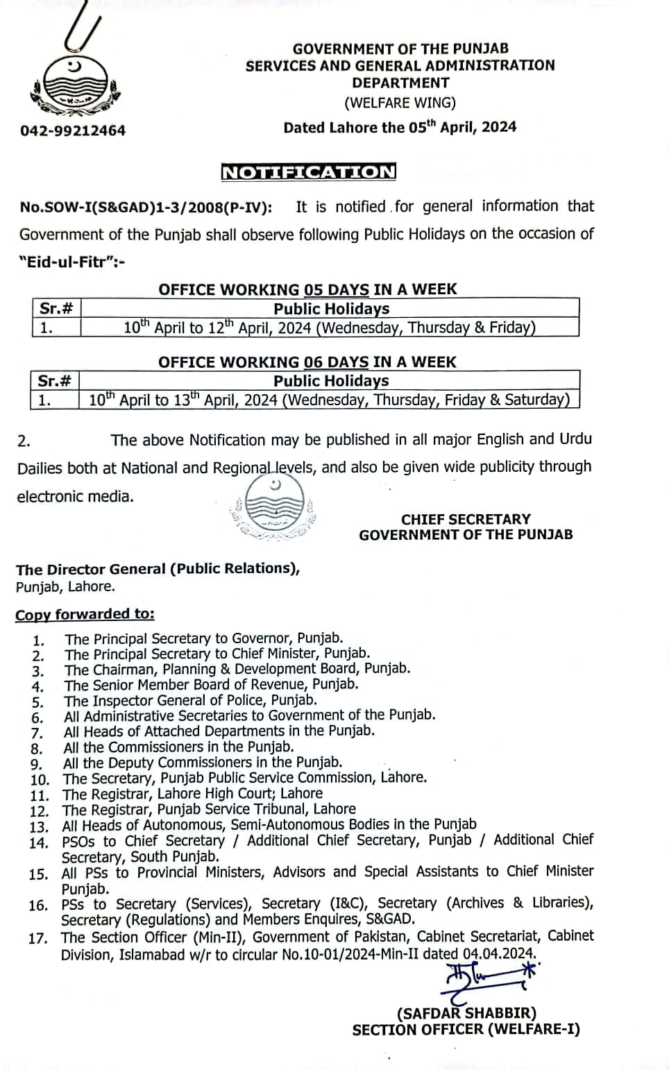 Notification Eid-ul-Fiter Holidays Punjab Government 2024