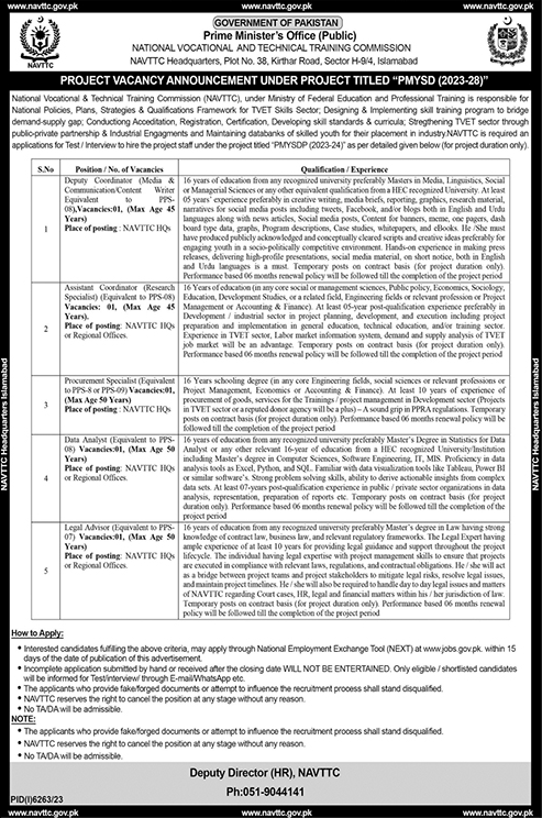 PM Office NVTTC HQ Vacancies 2024