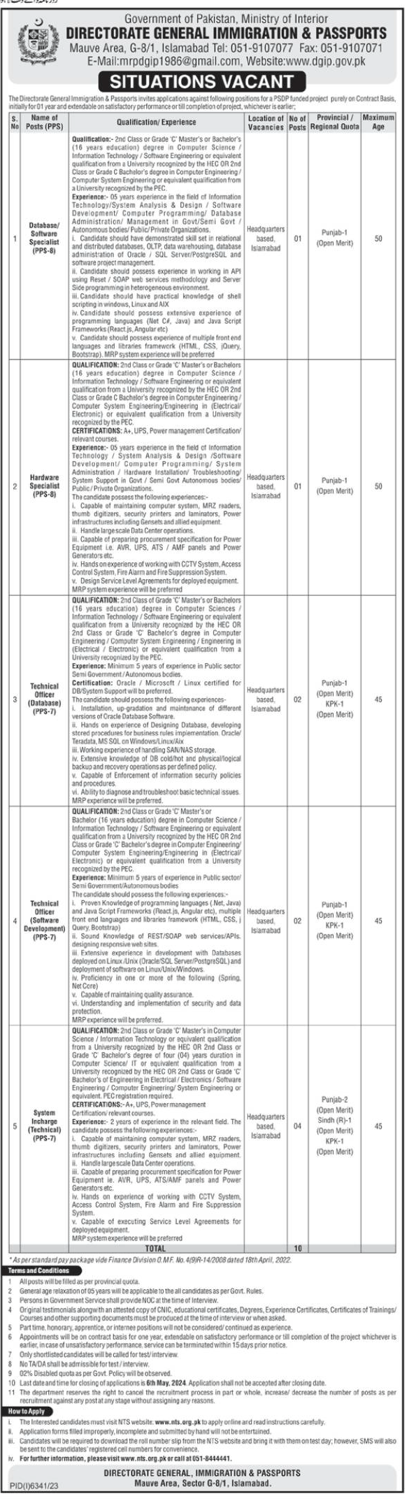 PPS-07 to PPS-08 Vacancies in Passport Offices 2024