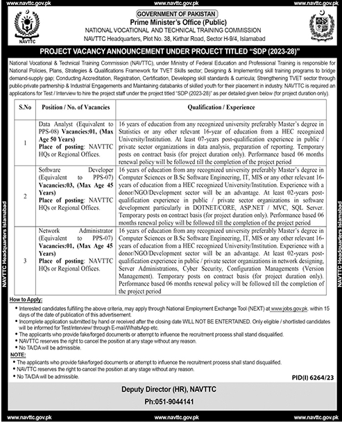 Prime Minister Office (Public) NVTTC Headquarter (HQ) Jobs 2024