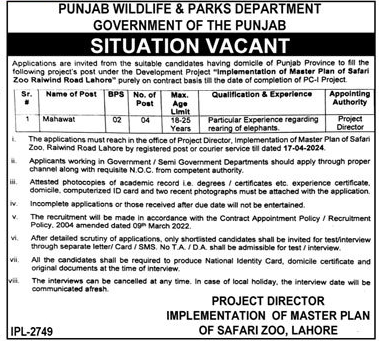 Punjab Wildlife Mahawat (BPS-02) Vacancies 2024