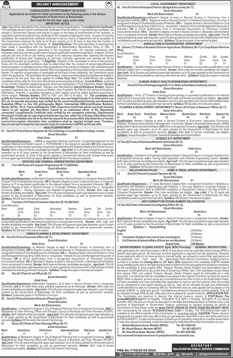 The Latest BPSC Vacancies 2024 Ad No. 03