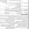 Vacancies in District and Session Courts Mirpur Khas 2024