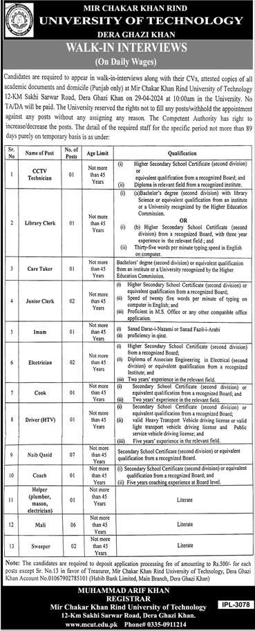 Vacancies in MCKR University of Technology DG Khan