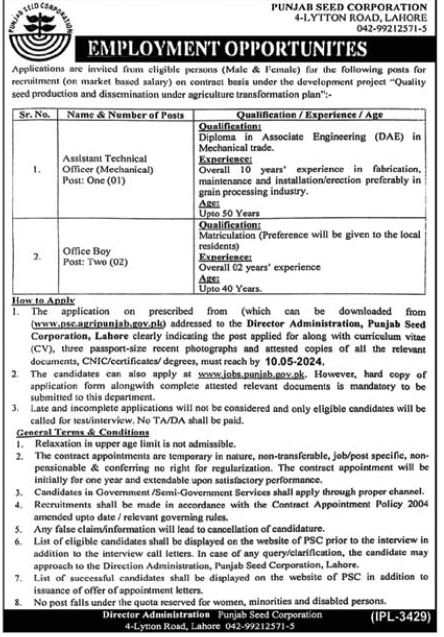 Vacancies in Punjab Seed Corporation 2024