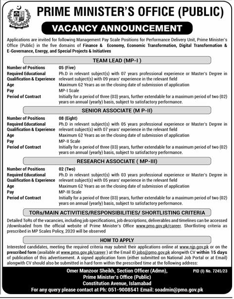 PM Office Management Pay Scale Vacancies 2024