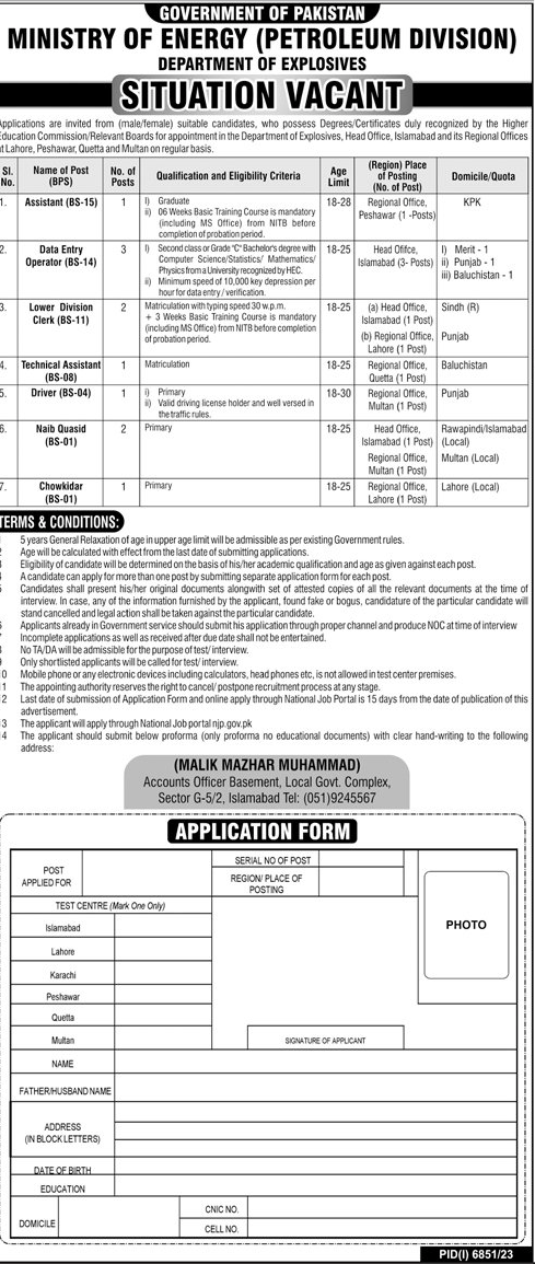 Regular Vacancies in Ministry of Energy (Petroleum Division)