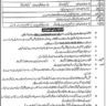 SPU Vacancies for Security Constables (BPS-07) 2024 Punjab Police