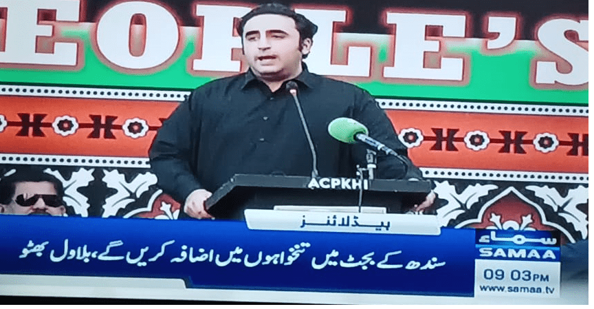 Sindh Govt Salary Increase in Budget 2024-2024