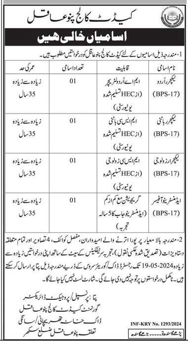 Teaching and Administrative Vacancies in CC Pano Aqil 2024