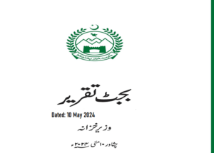 Copy of Budget Speech Khyber Pakhtunkhwa (KP) dated May 2024