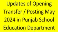 Latest Updates of Opening Transfer / Posting 2024 in Punjab School Education Department