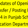 Latest Updates of Opening Transfer / Posting 2024 in Punjab School Education Department