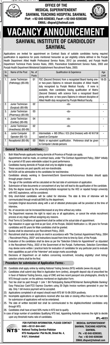 Vacancies in Sahiwal Teaching Hospital 2024