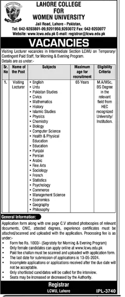 Visiting Faculty Vacancies 2024 in LCMU