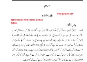 Salary Increase Govt Employees and Per Budget Speech 2024-25